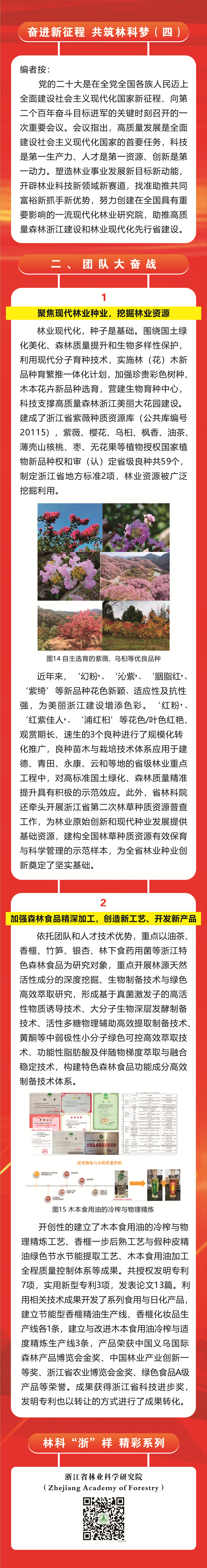宣传4.jpg