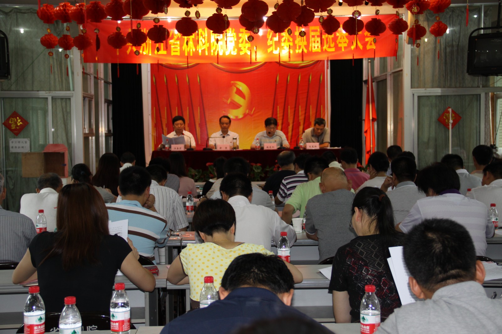 3、党委纪委换届选举20120808.jpg